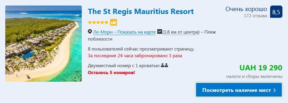 Зимние каникулы за полмиллиона: почем нынче отдых украинских звезд