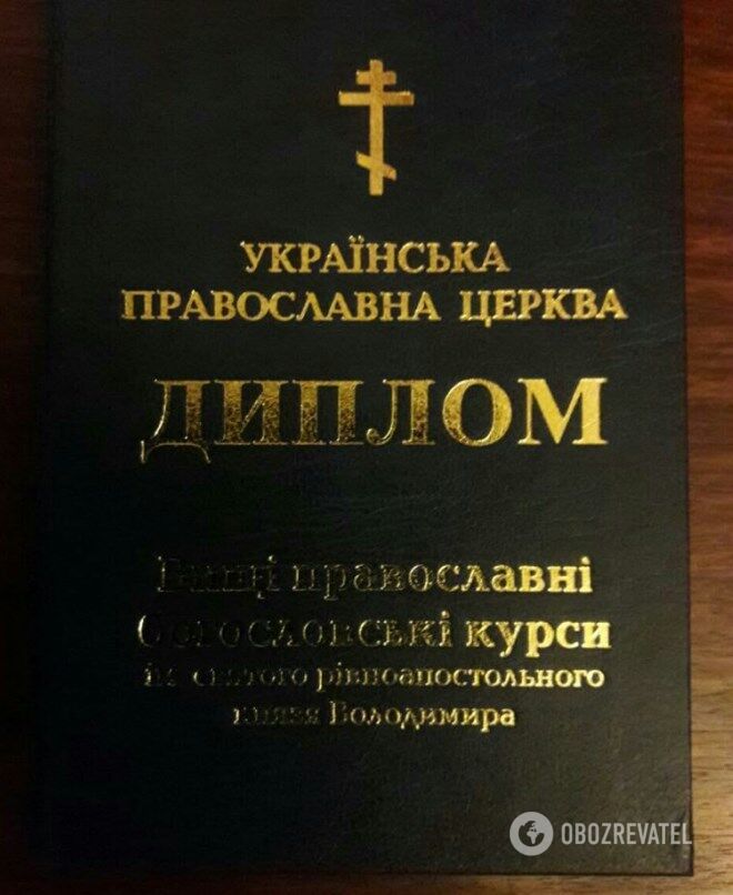 На Донбассе выпустили ракету по украинским военным: убит капеллан, много раненых