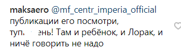 ''Мурат был прикрытием'': в сети сообщили о "тайной свадьбе" Лорак и Лазарева