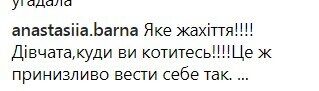 ''Це чудовисько!'' З'явилися деталі жорсткого побиття школярки під Києвом