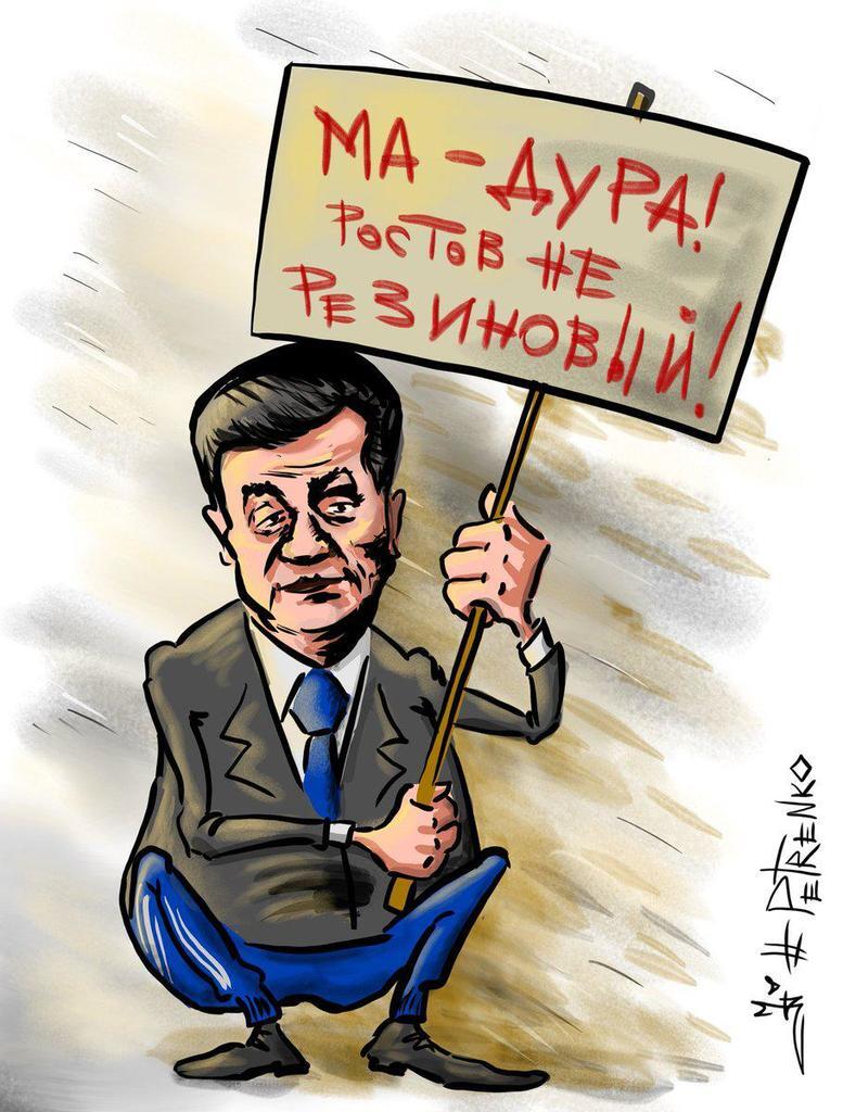 Карикатура Андрія Петренко