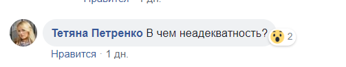 ''Закрий рота!'' У Кривому Розі вчителька публічно зацькувала школярку