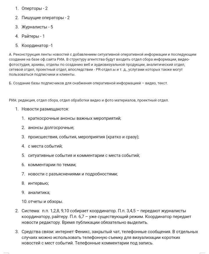 ''Троянська кобила'': розсекречено подвійну агентку з ''ДНР'', яка хотіла втекти до Львова