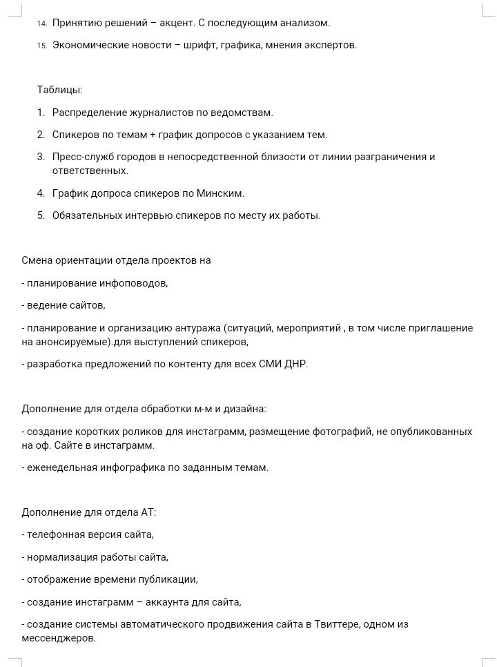 ''Троянська кобила'': розсекречено подвійну агентку з ''ДНР'', яка хотіла втекти до Львова