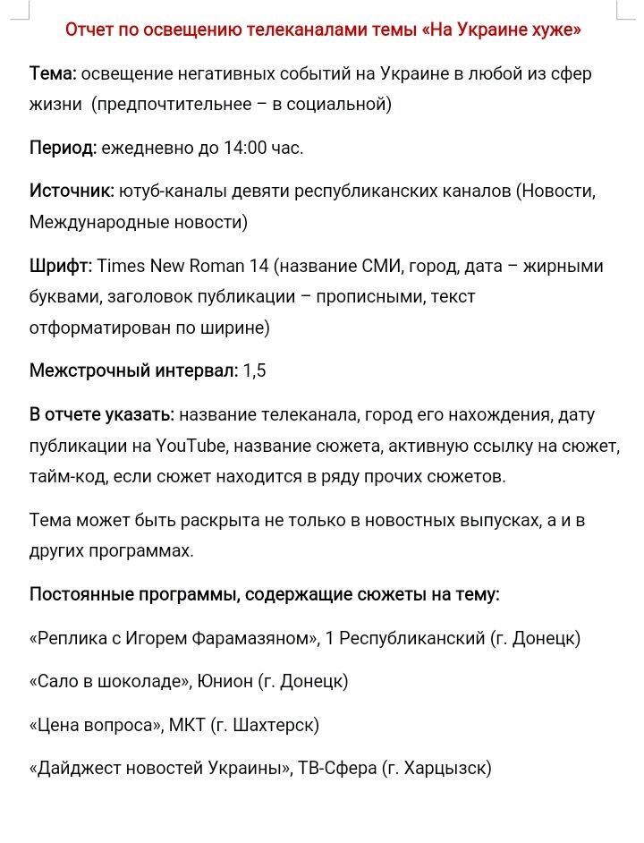 ''Троянська кобила'': розсекречено подвійну агентку з ''ДНР'', яка хотіла втекти до Львова