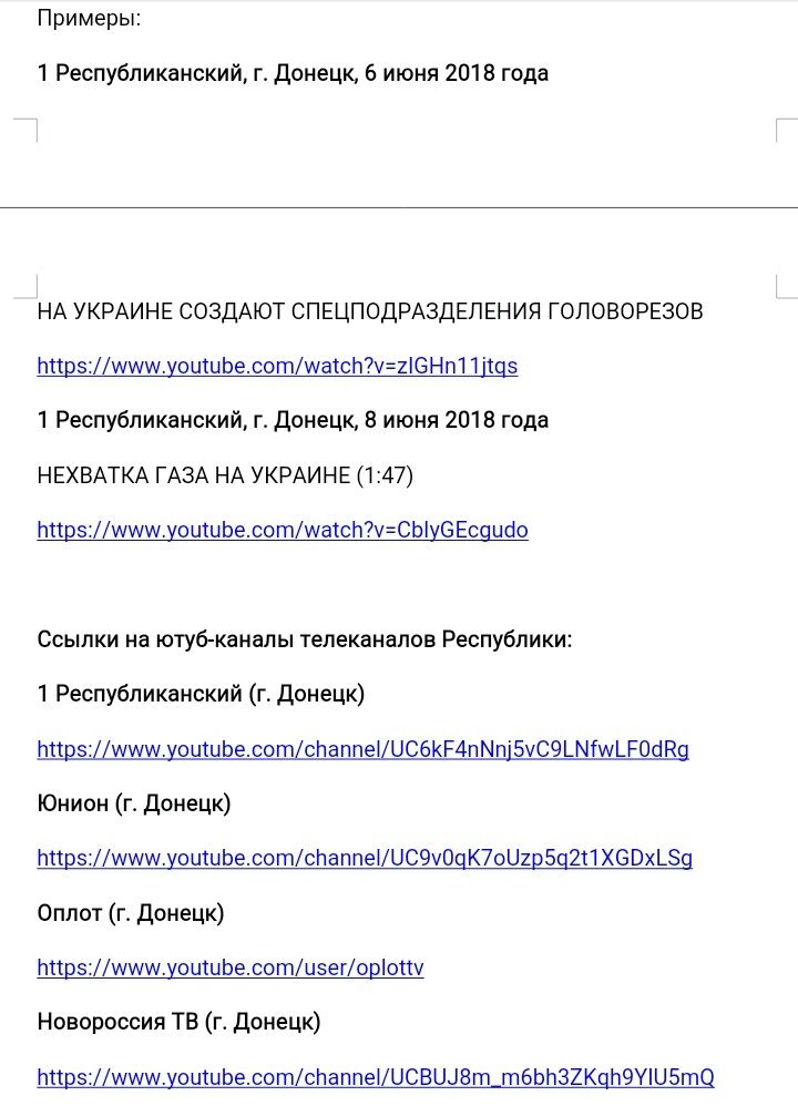 ''Троянська кобила'': розсекречено подвійну агентку з ''ДНР'', яка хотіла втекти до Львова