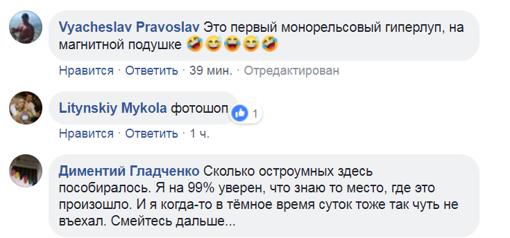 ''Первый гиперлуп!'' На Днепропетровщине случилось ЧП с авто полиции