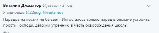 ''Пляски на костях'': военный парад в честь снятия блокады Ленинграда разозлил россиян