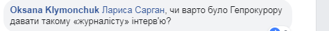 ''Палиться на повну!'' Гордон розгнівав українців появою на КремльТБ