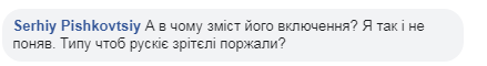 ''Палиться на повну!'' Гордон розгнівав українців появою на КремльТБ