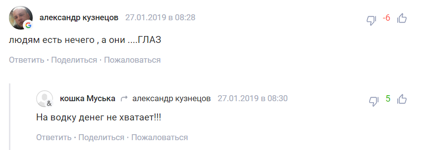"Як завжди, через дупу": в Росії рознесли збройову новинку для армії