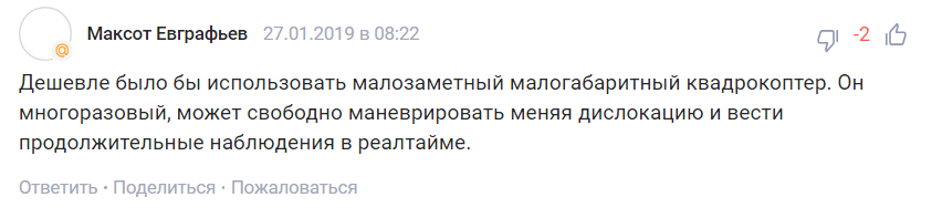 "Як завжди, через дупу": в Росії рознесли збройову новинку для армії