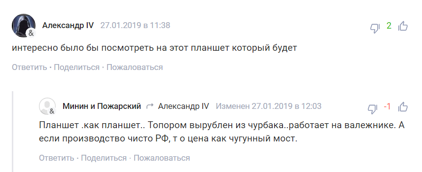 "Як завжди, через дупу": в Росії рознесли збройову новинку для армії