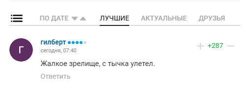 ''Жалюгідне видовище'': нокаут Ємельяненка шокував росіян