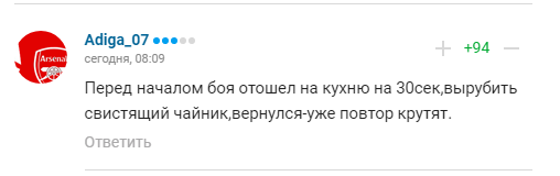 ''Жалюгідне видовище'': нокаут Ємельяненка шокував росіян