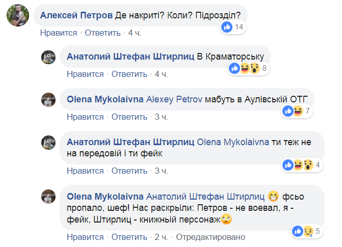 ''ÐгÑомнÑе поÑеÑи, много ÑаненÑÑ
'': депÑÑÐ°Ñ ÑпÑовоÑиÑовала Ñкандал из-за ''каÑаÑÑÑоÑÑ'' Ñ ÐСУ
