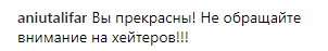 ''Какая страшная'': родившую Тодоренко жестко разнесли за фото с Топаловым