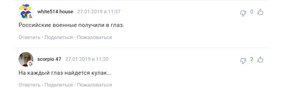 "Як завжди, через дупу": в Росії рознесли збройову новинку для армії