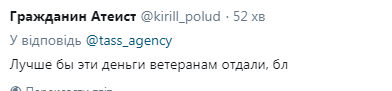 ''Пляски на костях'': военный парад в честь снятия блокады Ленинграда разозлил россиян