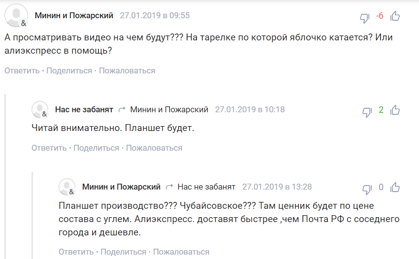 "Як завжди, через дупу": в Росії рознесли збройову новинку для армії