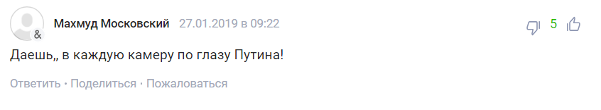 "Як завжди, через дупу": в Росії рознесли збройову новинку для армії