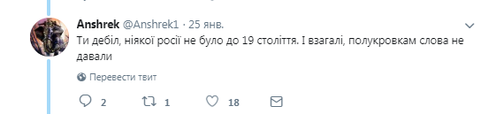 ''Никакой России не было!'' Стало известно о неожиданном ударе Украины