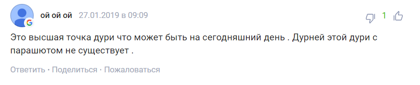 "Як завжди, через дупу": в Росії рознесли збройову новинку для армії