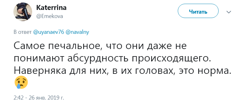 "Путінська стабільність": в Росії вчителів змусили збирати сніг у мішки