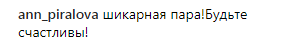 ''Какая страшная'': родившую Тодоренко жестко разнесли за фото с Топаловым