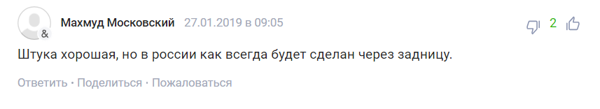 "Як завжди, через дупу": в Росії рознесли збройову новинку для армії