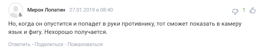 "Як завжди, через дупу": в Росії рознесли збройову новинку для армії