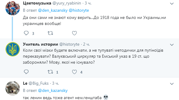 ''Зазомбовані д*біли!'' Журналіст вказав, як Росія нахабно бреше про Україну