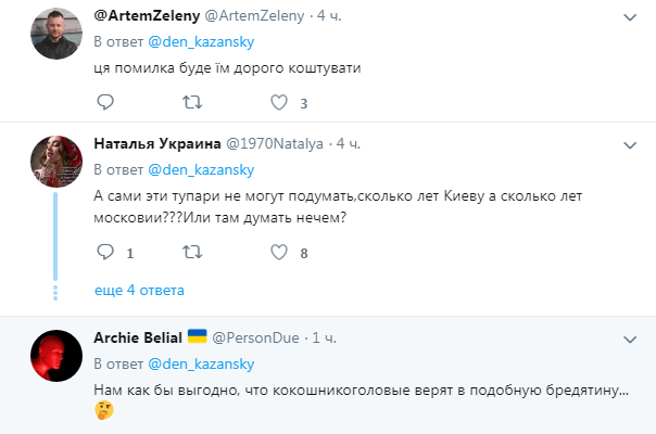 ''Зазомбовані д*біли!'' Журналіст вказав, як Росія нахабно бреше про Україну