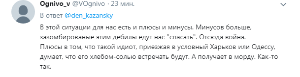 ''Зазомбовані д*біли!'' Журналіст вказав, як Росія нахабно бреше про Україну