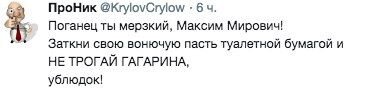 Страна невымытых туалетов. О скотском отношении к людям в СССР