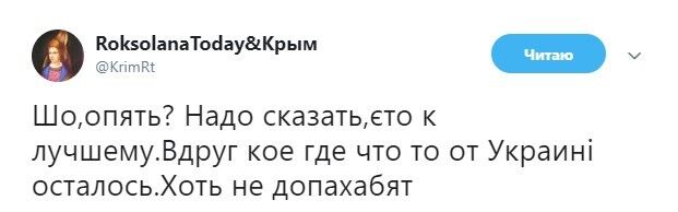 ''Денег не хватит'': в Крыму признали провал ''русского мира''