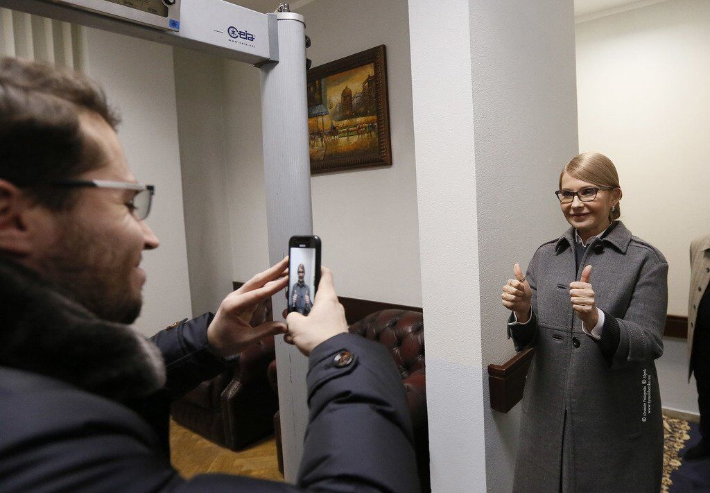 Юлия Тимошенко