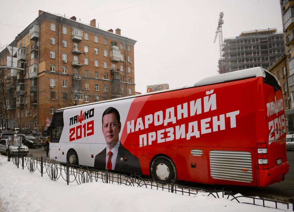 ''Ляшкобус!'' Лидер Радикальной партии эффектно начал предвыборную кампанию