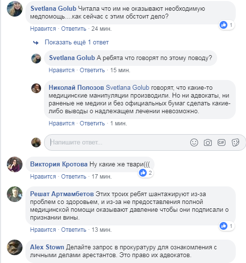 "Какие твари!" Вскрылись новые данные о судьбе украинских моряков в России