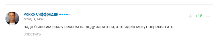 Видно все: російська фігуристка виступила в незвичайному ''голому'' костюмі