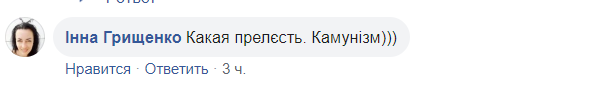  Меняют одежду на еду: в сети показали настоящую жизнь ''ДНР''