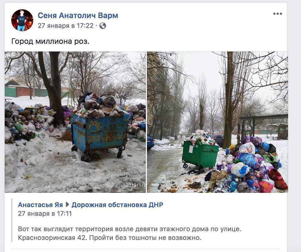 ''Йде на дно'': Донецьку напророкували крах через ''русскій мір''