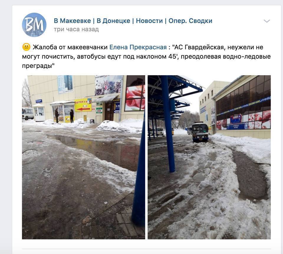 ''Йде на дно'': Донецьку напророкували крах через ''русскій мір''