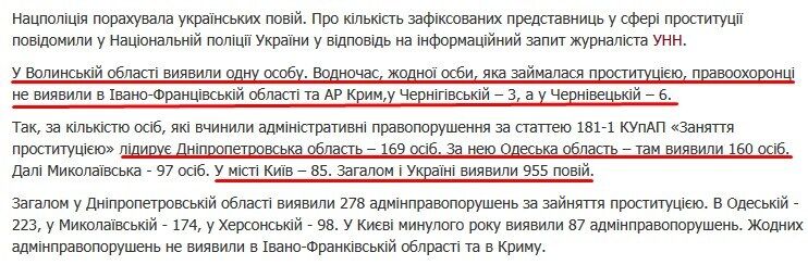 ''Він'' не хоче в президенти. А МВС - порахувало п...