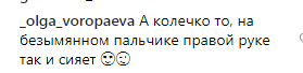 ''Настя заручена?'' Каменських спантеличила шанувальників новим фото