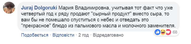 ''Пожрать нечего!'' Захарова вскипела из-за слов Цимбалюка о голодной России
