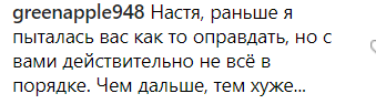 Полуголая Волочкова возмутила сеть шпагатом на морозе 