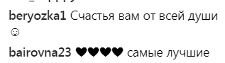 С обручальным кольцом на пальце: Тимати и Решетову заподозрили в тайной свадьбе 