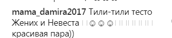 С обручальным кольцом на пальце: Тимати и Решетову заподозрили в тайной свадьбе 