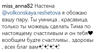 З обручкою на пальці: Тіматі й Решетову запідозрили в таємному весіллі